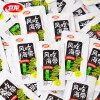 卫龙魔芋爽素毛肚多口味小面筋麻辣大刀肉辣条亲嘴烧办公休闲小吃