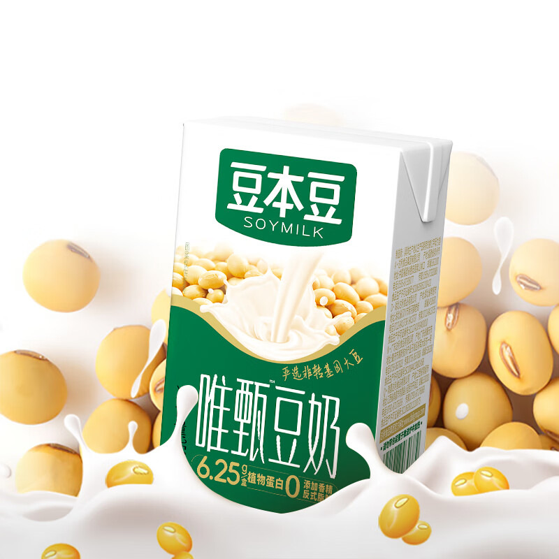豆本豆唯甄原味豆奶250ml*24盒经典整箱装早餐奶植物蛋白代餐饮料