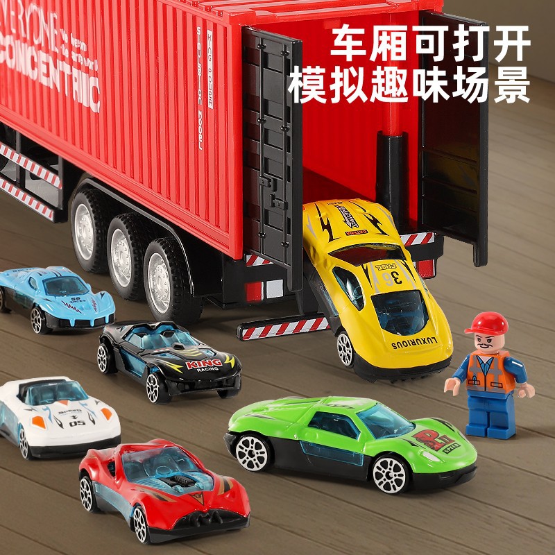 合金大卡车货车儿童玩具半拖挂运输车男孩仿真集装箱模型货柜汽车