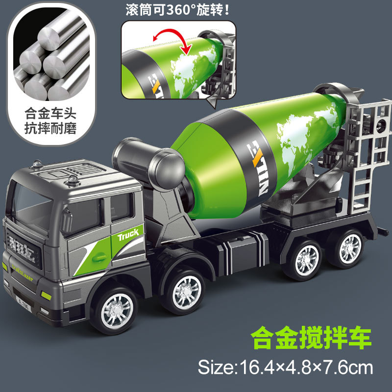 惯性合金车工程车男孩挖掘机搅拌车油罐车卡车儿童玩具小汽车模型