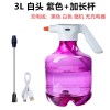 3L电动喷水壶浇花家用电动喷雾器消毒园艺洒水壶Water Spray Can