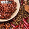 皇城老妈小煮红汤麻辣火锅底料120g袋装小火锅麻辣烫串串香家用