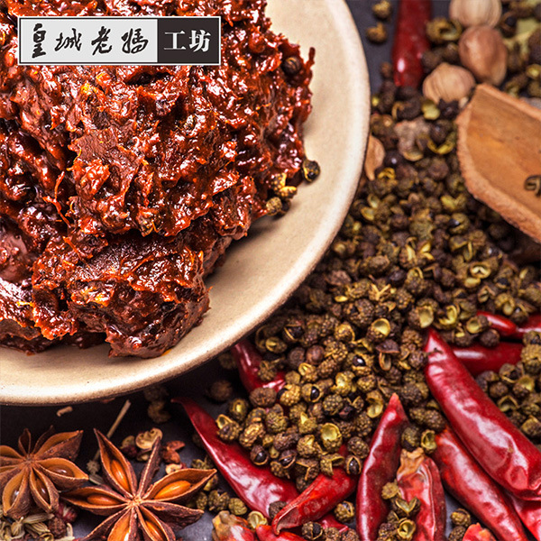 皇城老妈小煮红汤麻辣火锅底料120g袋装小火锅麻辣烫串串香家用
