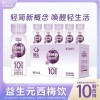 轻上西梅饮益生元膳食纤维饮品解腻果蔬汁0脂西梅汁60ml*15瓶