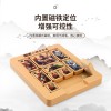数字华容道磁力版滑动拼图儿童益智玩具智力移动6-12岁数学玩具