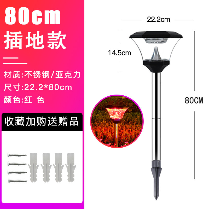 2025跨境工程款户外太阳能草坪灯家用防水led花园灯太阳能地插灯