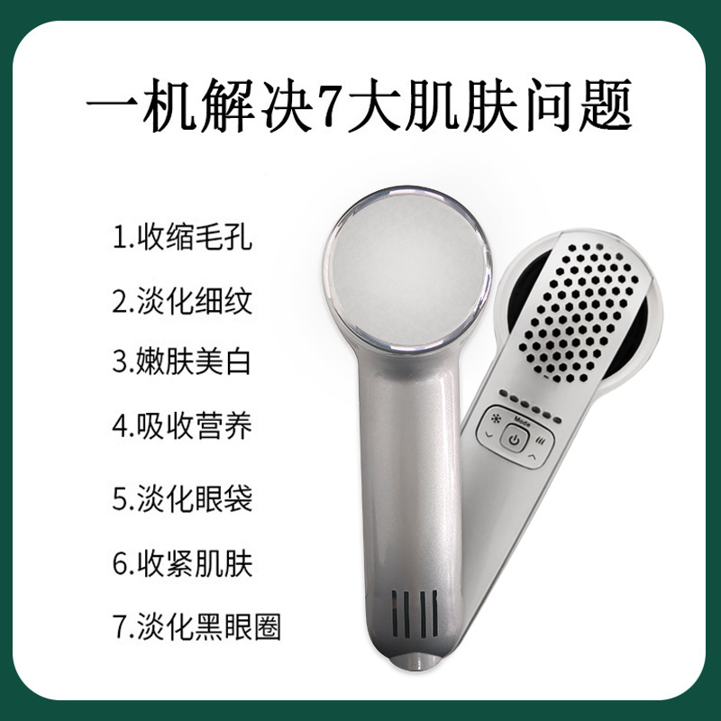 冷热锤手持冰锤家用美容仪器插电款冷热收缩毛孔嫩肤导入电子