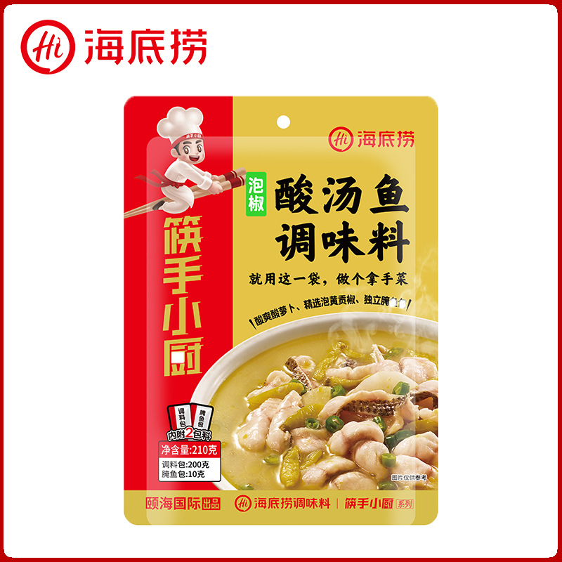 海底捞火锅底料理包蘸料麻辣清油牛油冬阴功酸菜鱼火锅底料批发