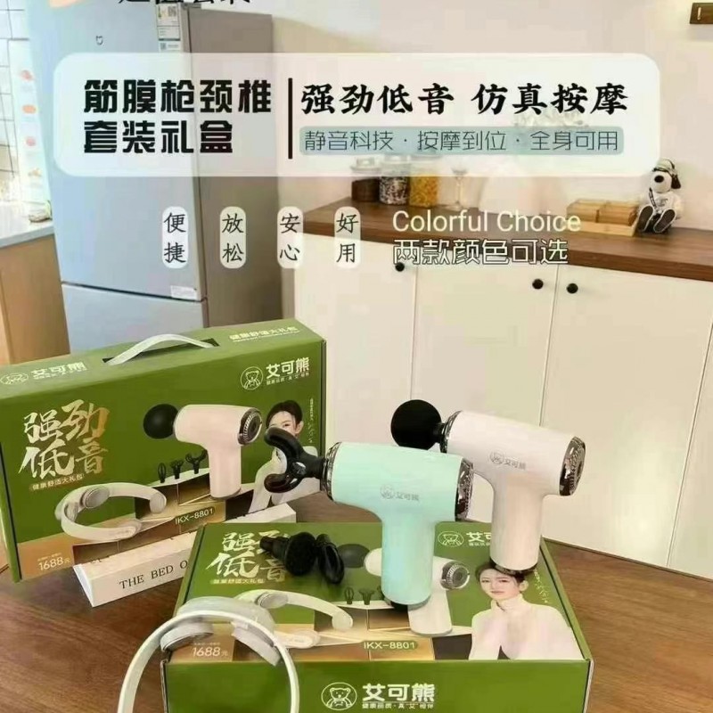 艾可熊按摩枕颈椎按摩器家用老年礼品敲打按摩披肩加热震动U型枕