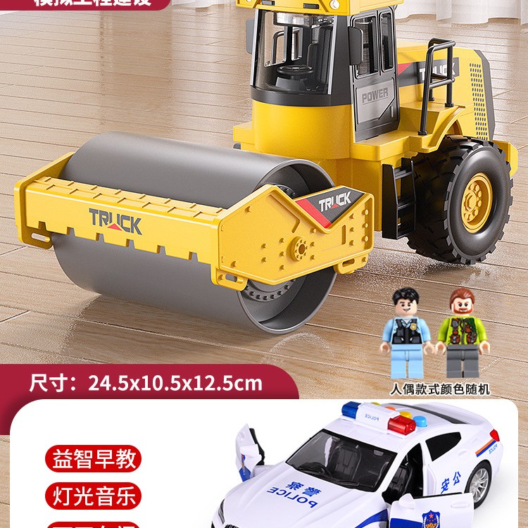大号压路机平地工程车套装儿童惯性玩具车 压路车压土机男孩2-3岁