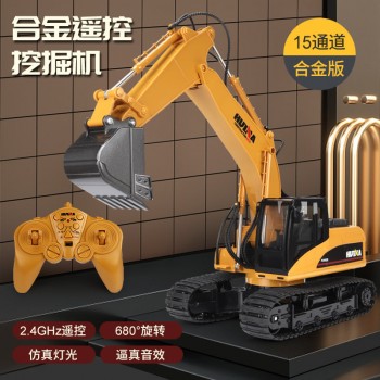 汇纳550仿真工程车模型15通道合金挖掘机遥控玩具车儿童户外互动