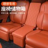 理想one/L8L9二排过道储物盒座椅收纳箱中排加座汽车必备用品改装