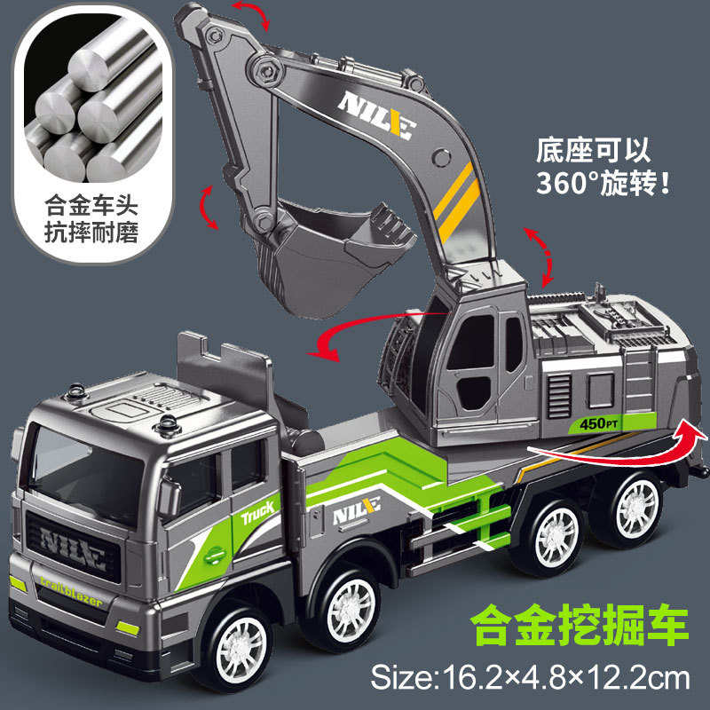 惯性合金车工程车男孩挖掘机搅拌车油罐车卡车儿童玩具小汽车模型