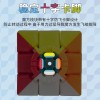 魔方入门三阶3二四4五阶磁力比赛专用块益智玩具礼物儿童磨方正品