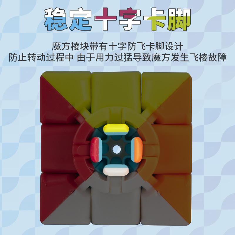 魔方入门三阶3二四4五阶磁力比赛专用块益智玩具礼物儿童磨方正品