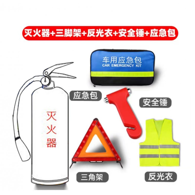 车载应急医疗包车用安全包便携式自驾装备汽车急救工具套装批发