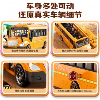儿童校车玩具模型仿真公交车大号校车巴士宝宝男孩惯性汽车2-3岁4