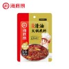 海底捞火锅底料理包蘸料麻辣清油牛油冬阴功酸菜鱼火锅底料批发