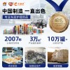 650ml轮胎泡沫光亮剂汽车轮胎釉翻新清洁保护上光镀膜洗车护理