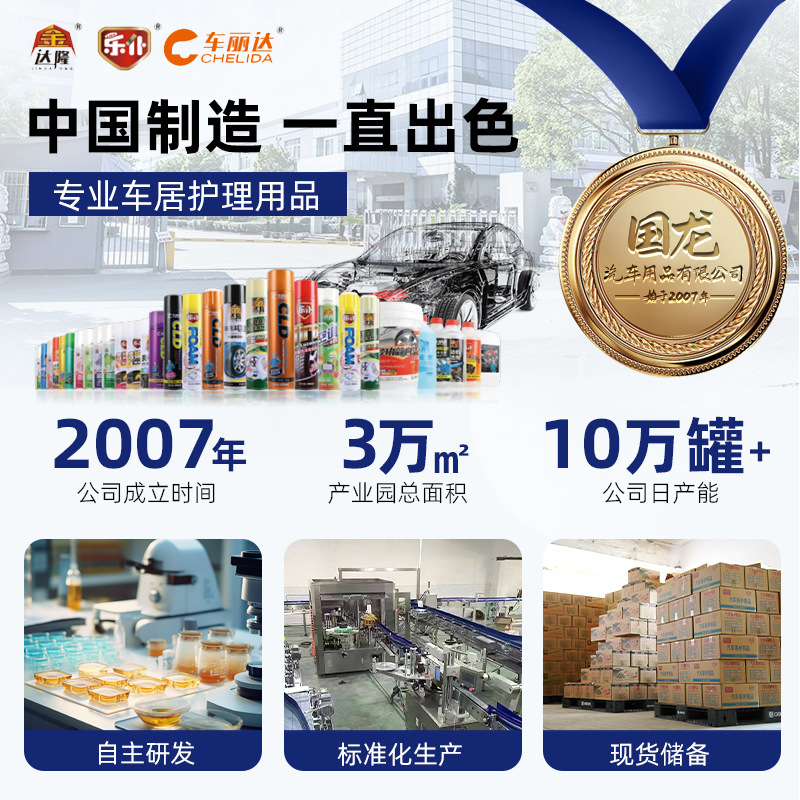 650ml轮胎泡沫光亮剂汽车轮胎釉翻新清洁保护上光镀膜洗车护理