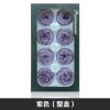 国产奥斯汀永生花A级4-5cm钥匙扣车挂礼盒花材新娘头饰干花保鲜花