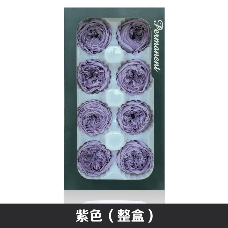 国产奥斯汀永生花A级4-5cm钥匙扣车挂礼盒花材新娘头饰干花保鲜花
