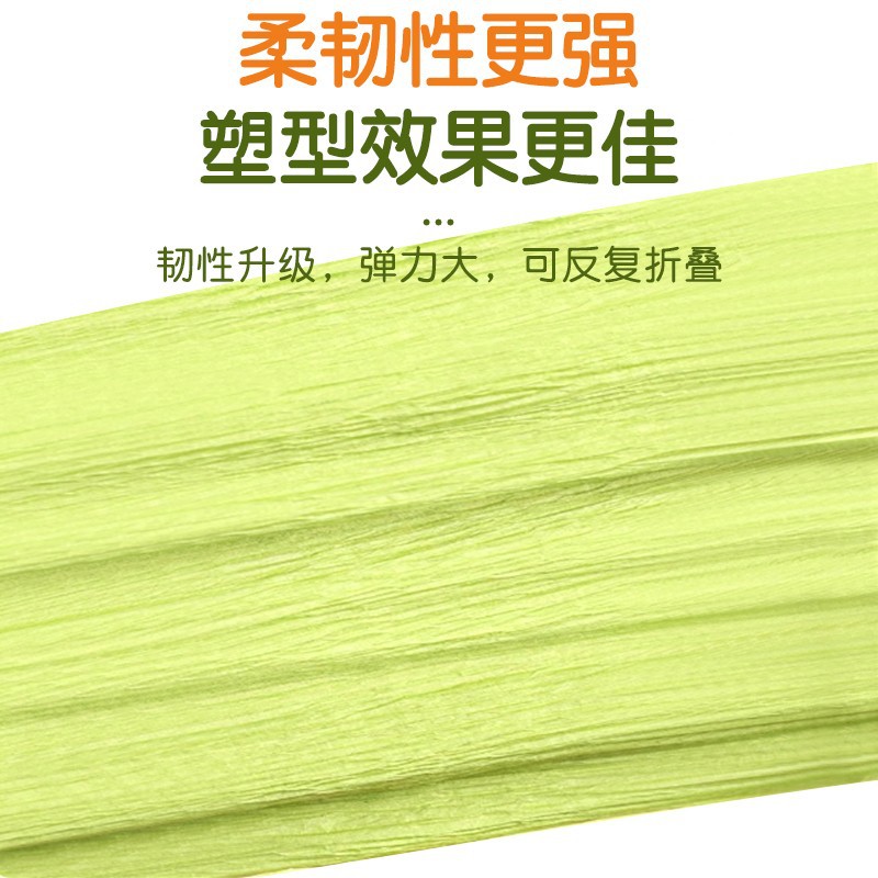 加厚皱纹纸康乃馨diy花手工材料纸彩色褶皱纸玫瑰花卷边纸手揉纸