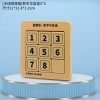 数字华容道磁力版滑动拼图儿童益智玩具智力移动6-12岁数学玩具
