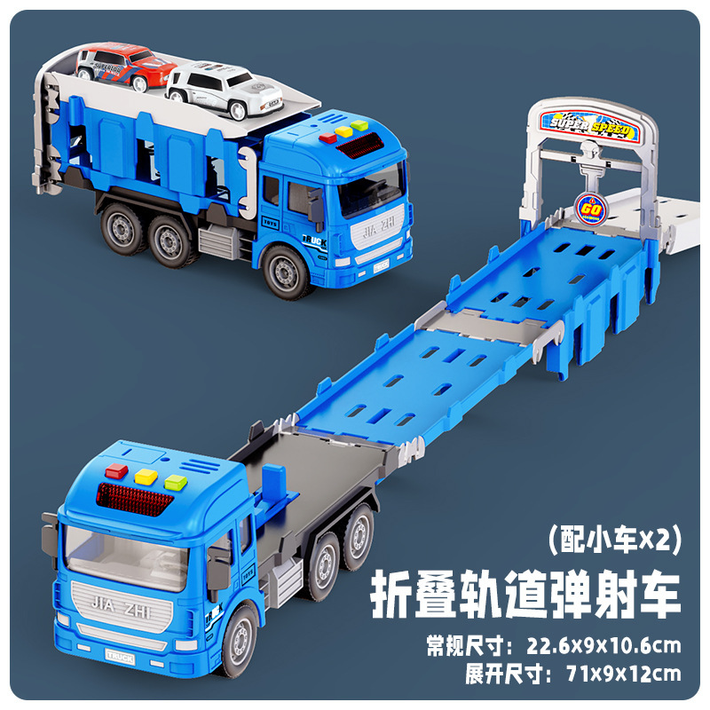 儿童益智合金收纳货柜工程车变形大卡车轨道弹射汽车6男孩玩具3岁
