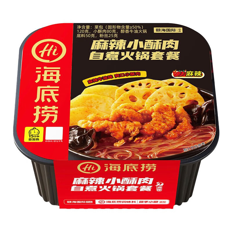 海底捞自热火锅肥汁番茄麻辣小酥肉老成都自煮锅方便出游懒人即食
