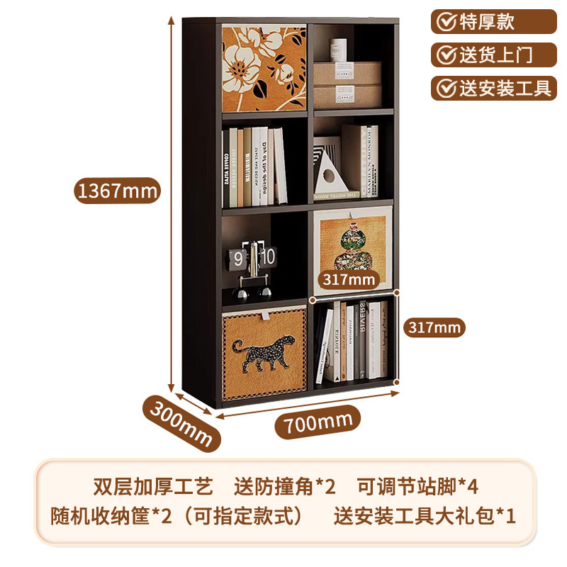 中古风钢制格子柜卡莱克家用落地书柜diy儿童书架床边加厚置物架