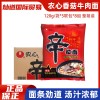 整箱包邮农心辛拉面香菇牛肉拉面40袋煮面方便面速食面韩国方便面