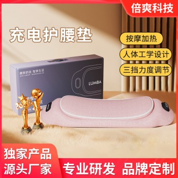 多功能腰部按摩仪器加热护腰靠背垫家用热敷按摩器母亲节实用礼品