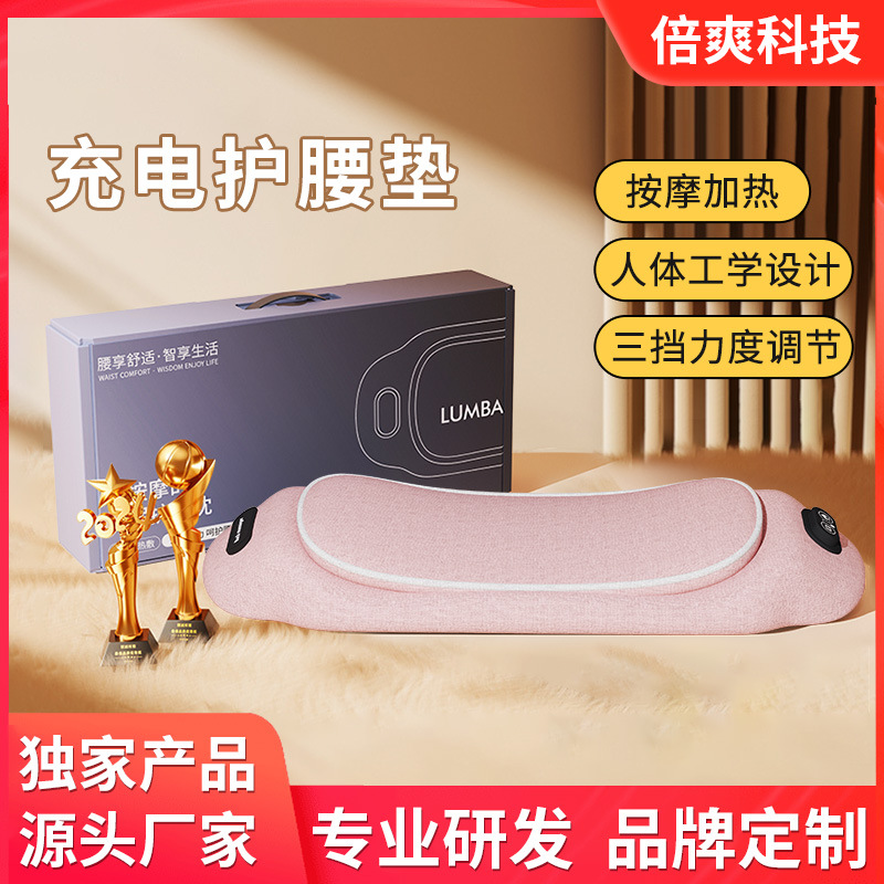多功能腰部按摩仪器加热护腰靠背垫家用热敷按摩器母亲节实用礼品