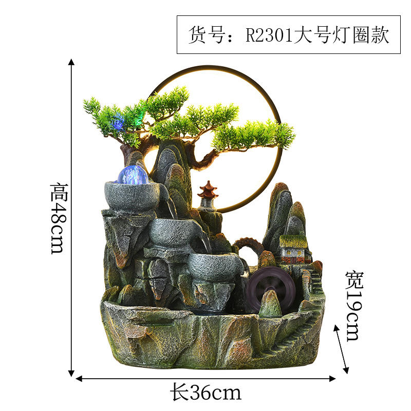 高山循环流水摆件客厅造鱼缸假山水车喷泉盆景装饰生财风水轮转球