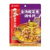 海底捞火锅底料理包蘸料麻辣清油牛油冬阴功酸菜鱼火锅底料批发
