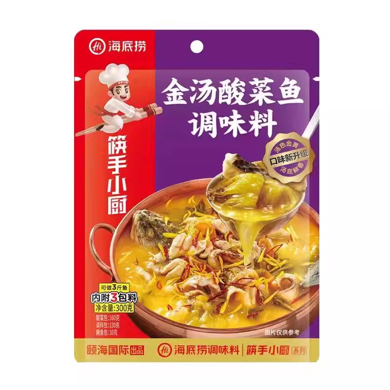 海底捞火锅底料理包蘸料麻辣清油牛油冬阴功酸菜鱼火锅底料批发