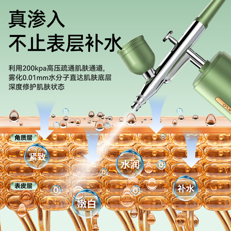 严选康佳家用补水仪便携手持注氧仪高压喷雾器批发纳美容仪面部米