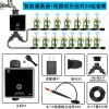 智能WiFi定时浇花器浇水神器花园家用喷淋滴灌雾化控制器灌溉系统
