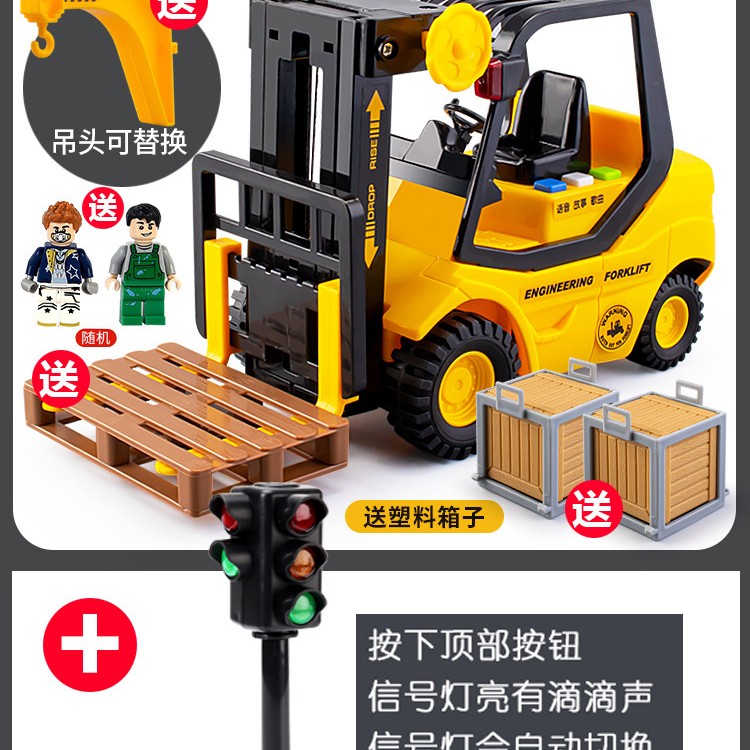 宝宝大号惯性工程车音乐叉车吊车升降起重机儿童男孩玩具车模型