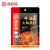 海底捞火锅底料理包蘸料麻辣清油牛油冬阴功酸菜鱼火锅底料批发