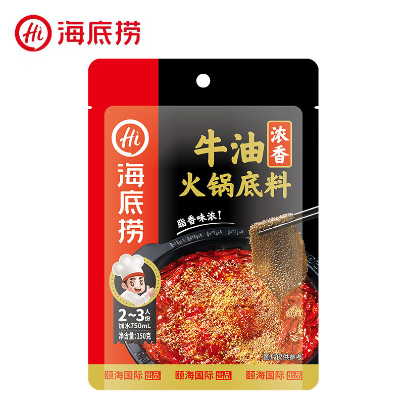 海底捞火锅底料理包蘸料麻辣清油牛油冬阴功酸菜鱼火锅底料批发