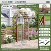 拱门花架爬藤防腐木室外庭院花园装饰门栅栏围栏网格户外葡萄架
