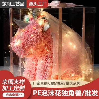 PE泡沫礼物送女生玫瑰花独角兽生日礼品成品批发七夕情人节礼物