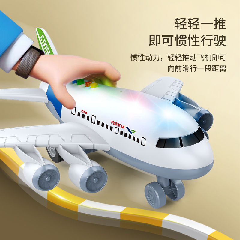 儿童益智声光飞机玩具超大号A380客机仿真模型惯性车批发夜市地摊