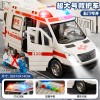 120儿童救护车玩具男孩女孩小汽车模型医生超大号消防车仿真警车