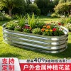 跨境户外移动金属种植箱园林花园床种植箱种菜床阳台屋顶别墅花箱