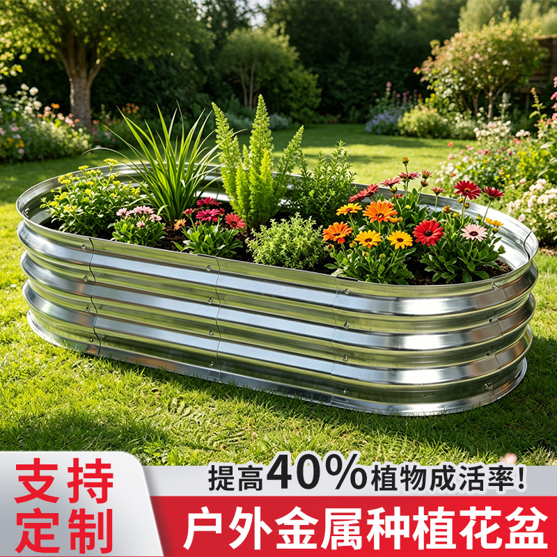 跨境户外移动金属种植箱园林花园床种植箱种菜床阳台屋顶别墅花箱