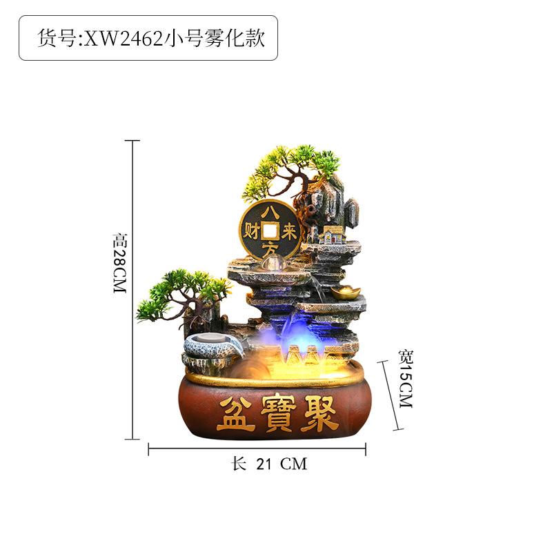 假山流水喷泉客厅循环水景观招财风水轮办公室生财桌面加湿器摆件