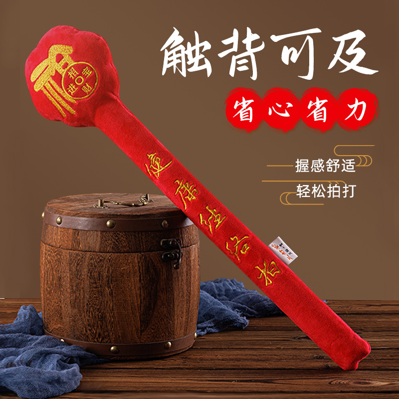 身体健康经络拍养生拍中医肝胆经络拍打器棒捶背锤肩敲打敲背神器